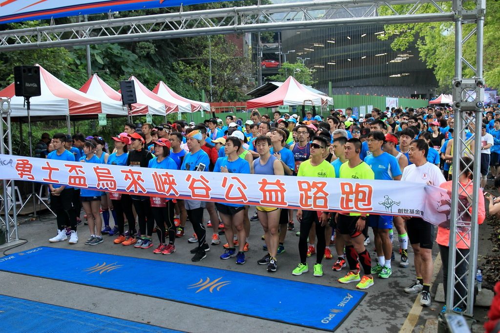 大家快來！創世【勇士盃】公益路跑找嘸人