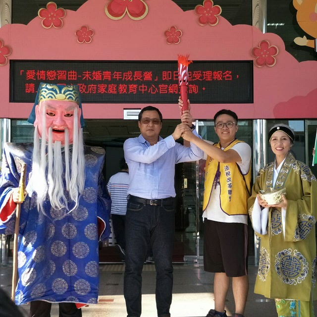 稅改聖火到桃園 土地公土地婆守護台灣、點亮台灣 稅改聖火到桃園 土地公土地婆守護台灣、點亮台灣