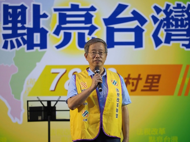 青年帶動法稅改革浪潮 點亮全台7,860村里 青年帶動法稅改革浪潮 點亮全台7,860村里
