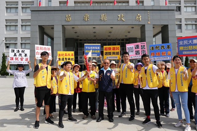 苗栗縣長徐耀昌親迎稅改聖火點亮山城 苗栗縣長徐耀昌親迎稅改聖火點亮山城