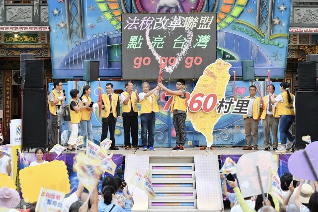 解決法稅沉痾 立委趙天麟:廢除違法函釋 解決法稅沉痾 立委趙天麟:廢除違法函釋