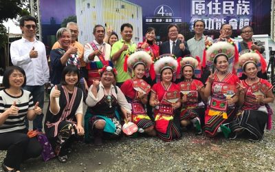 宜蘭縣將打造原住民族多功能會館