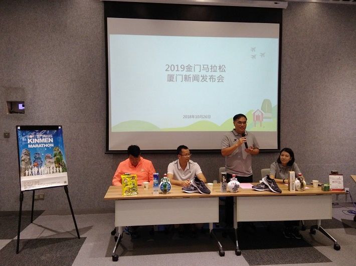 2019金門馬拉松　宣揚金門特色