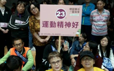 桃園樂活重陽季—青銀FUN運動   青年志工服務長者熱力滿貫