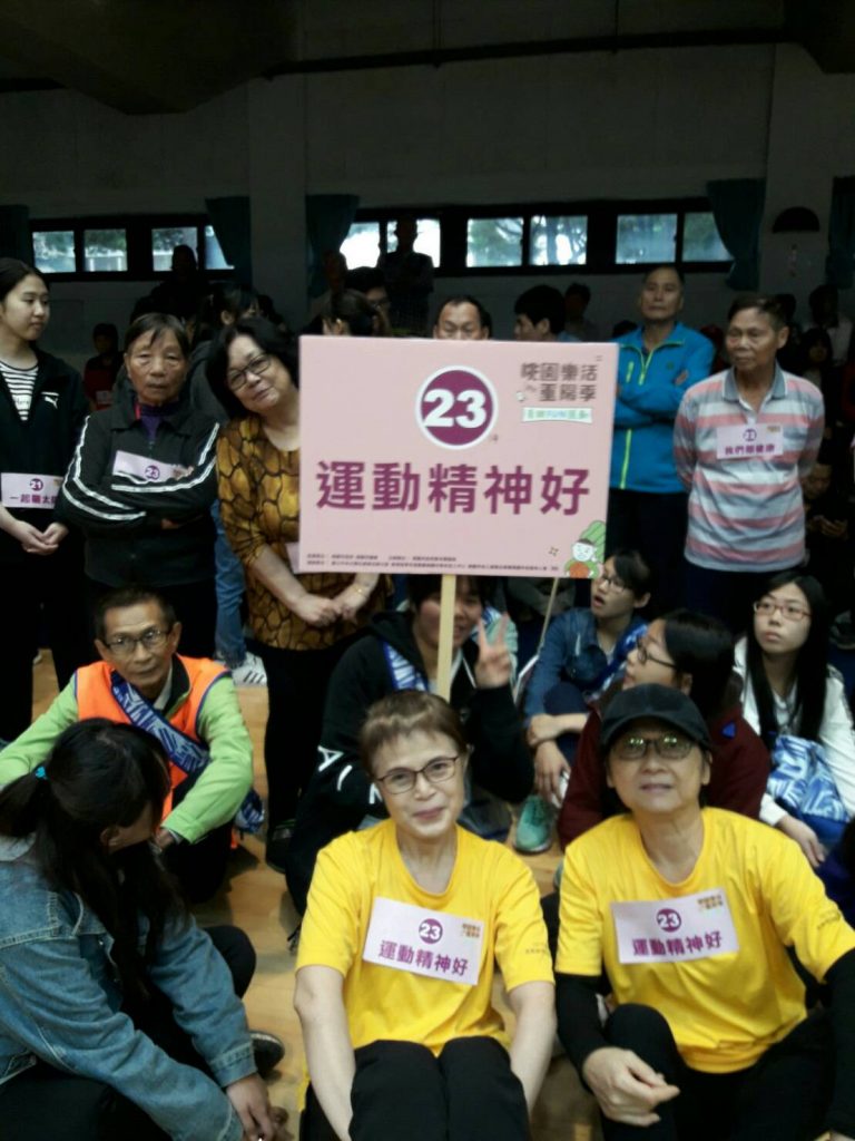 桃園樂活重陽季—青銀FUN運動   青年志工服務長者熱力滿貫