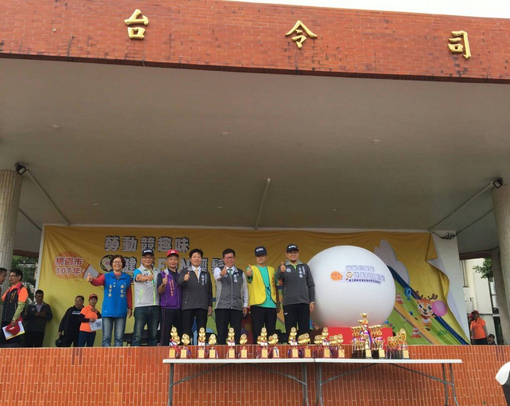 勞動競趣味  健康FUN輕鬆  促進同仁間感情
