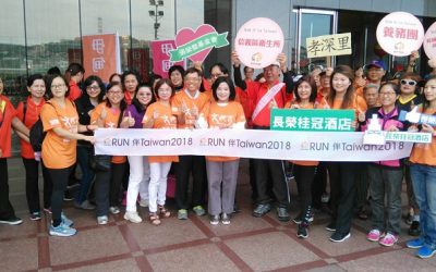 關心失智症接力「RUN伴Taiwan2018」基隆登場