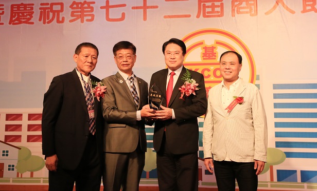 商人節表揚大會　北五堵國際研發新鎮計畫獲中央支持