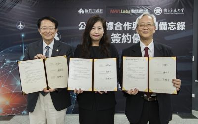 全國首創! 竹市府結合學研單位 公共數據投入AI研究應用 全國首創! 竹市府結合學研單位 公共數據投入AI研究應用
