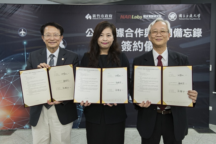 全國首創! 竹市府結合學研單位 公共數據投入AI研究應用 全國首創! 竹市府結合學研單位 公共數據投入AI研究應用