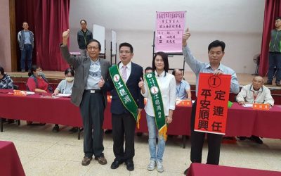 宜蘭縣地方公職人員選舉候選人號次抽籤順完成