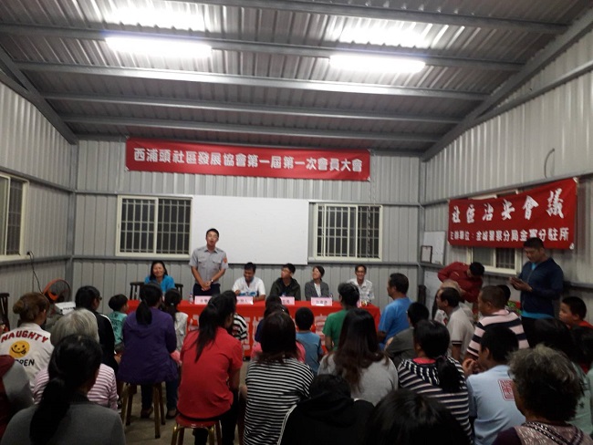 西埔頭首次社區治安座談會　民眾反映好熱烈