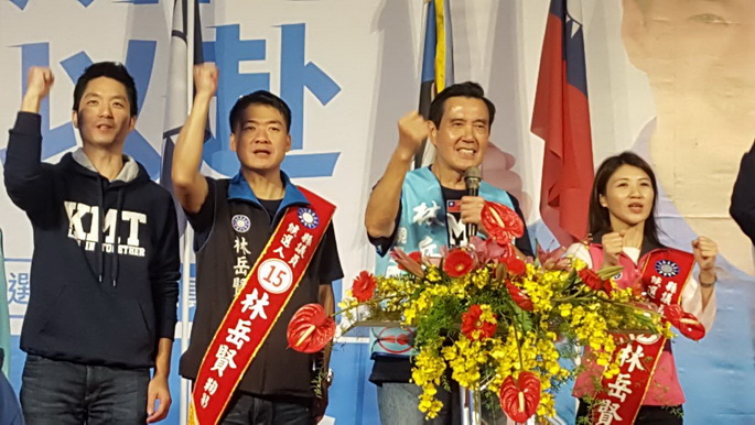 林岳賢競總成立　馬英九站台造勢