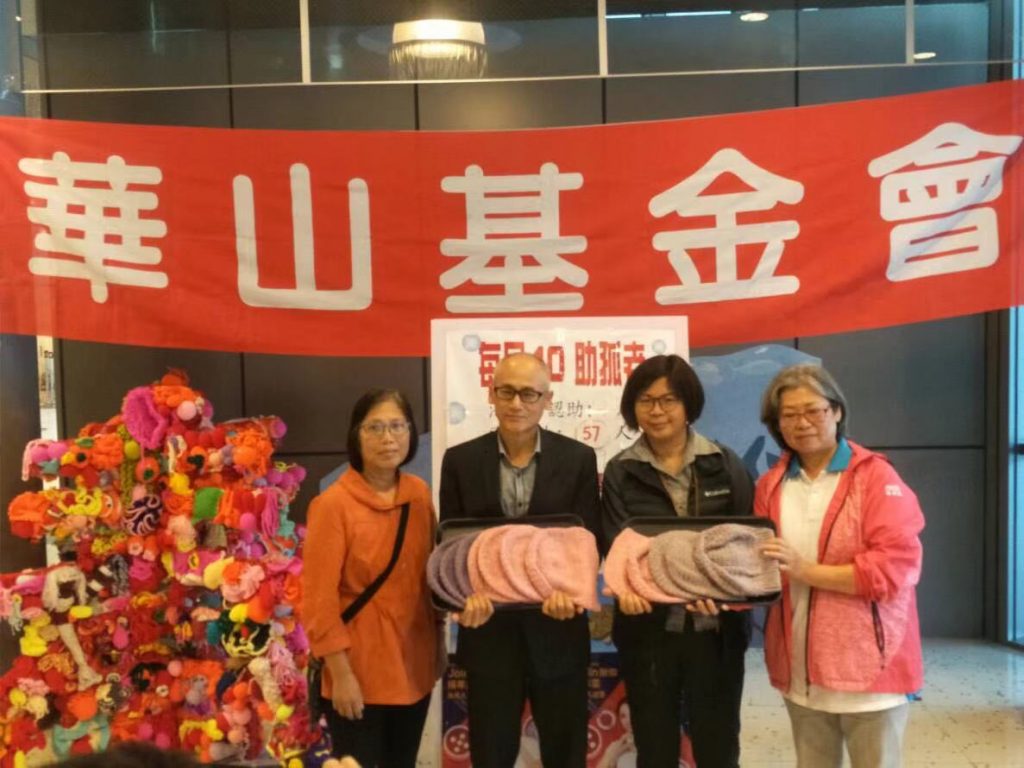 海科館x海大幼兒園　公益支持愛老人愛團圓