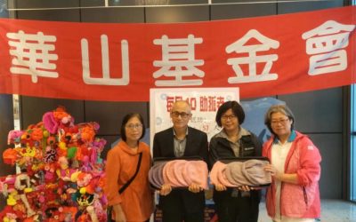 海科館x海大幼兒園　公益支持愛老人愛團圓