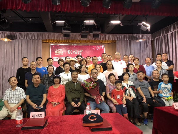 精彩的文化盛宴　魯獎得主石一楓做客彭福灣