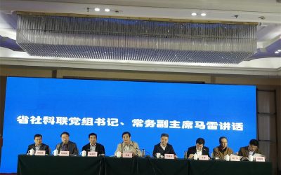 第八屆皖江地區歷史文化研討會召開