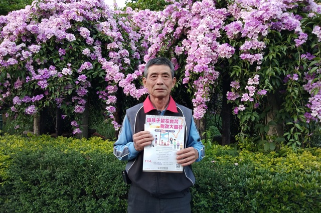 林大筆里長：合理合法課稅　錢要用在對的地方
