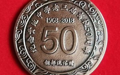 青春的歲月像條河　一場特殊的畢業典禮……