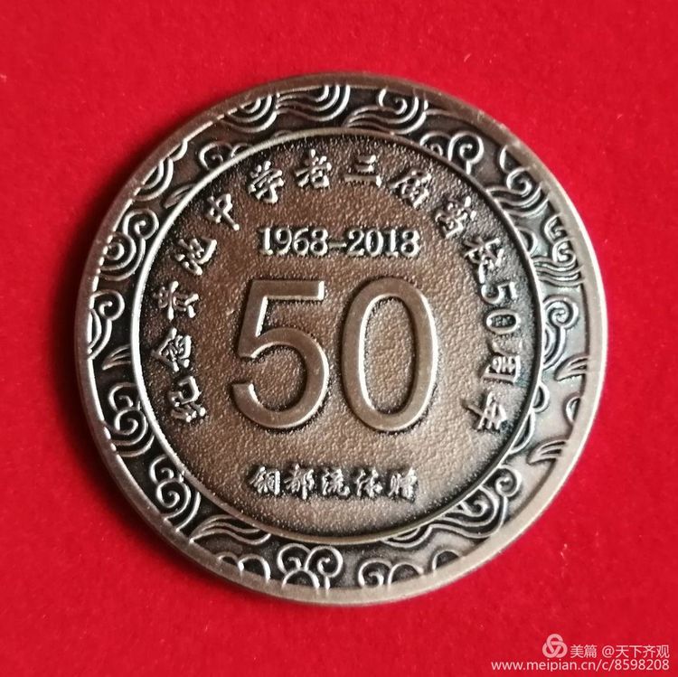青春的歲月像條河　一場特殊的畢業典禮……