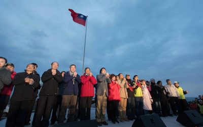 基隆元旦升旗「台灣頭看日出」　海科館潮境公園盛大登場