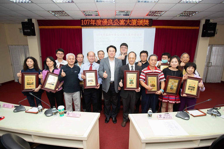 頒獎表揚優良公寓大廈　盼成其他社區學習標竿