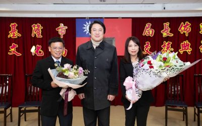 林市長期許新任文化局長規劃圖書館及展演空間