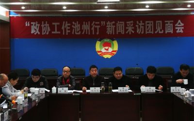 唐禮琴 為美麗鄉村建設建言獻策