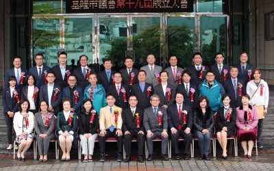 林市長恭賀新議長蔡旺璉　期許府會合作共創基隆美好未來