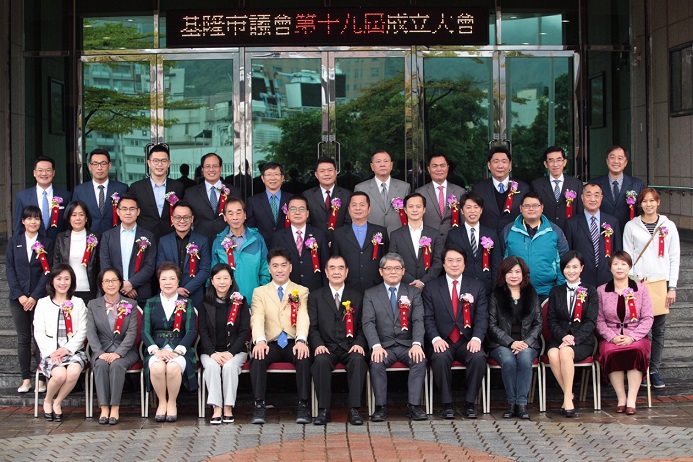 林市長恭賀新議長蔡旺璉　期許府會合作共創基隆美好未來