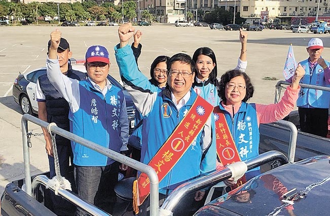 戰鬥內閣成形！新任縣長楊文科發布縣府人事
