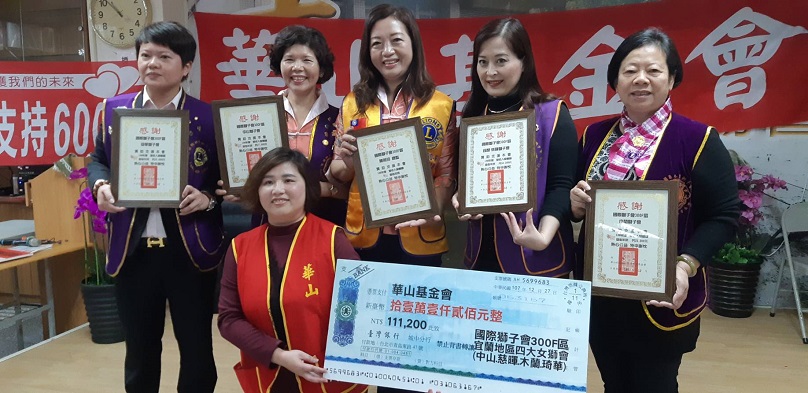 為孤老求過年溫飽　宜蘭縣四大女獅會齊心揪愛