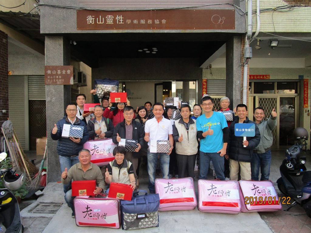 衡山傳愛捐贈休閒鞋及年菜　溫暖高雄地區榮民眷長者的心