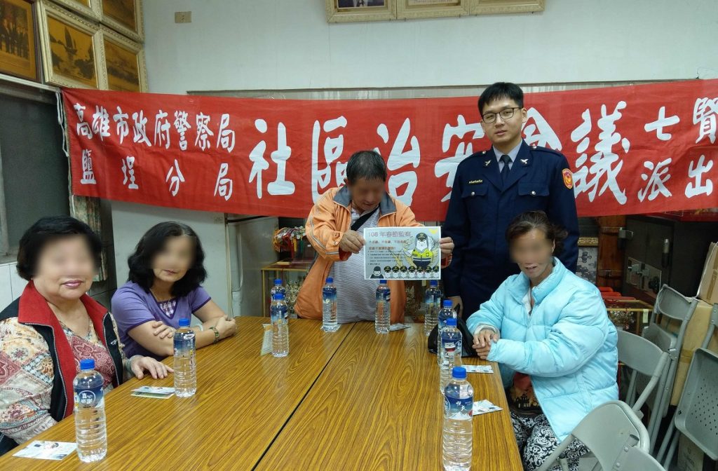 108年春節監察開跑　鹽埕警分局加強宣導