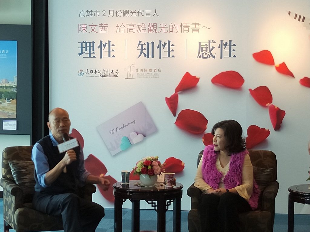 陳文茜任2月份觀光代言人　 韓國瑜：打造規劃各項觀光需求