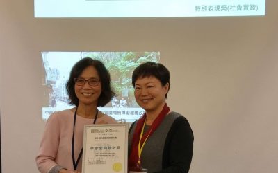 中原大學景觀系參與式設計改善校園空間 榮獲「景觀大賞」肯定 中原大學景觀系參與式設計改善校園空間 榮獲「景觀大賞」肯定