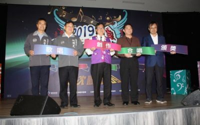 2019客家流行音樂節報名起跑  178萬重金號召各界好手參賽