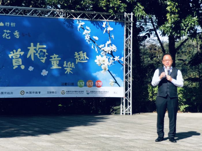 【賞梅童樂趣】2019年角板山梅花季亮麗開跑囉！！