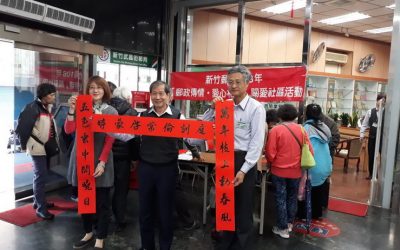 金豬報喜新春揮毫　新竹郵局除夕前贈春聯