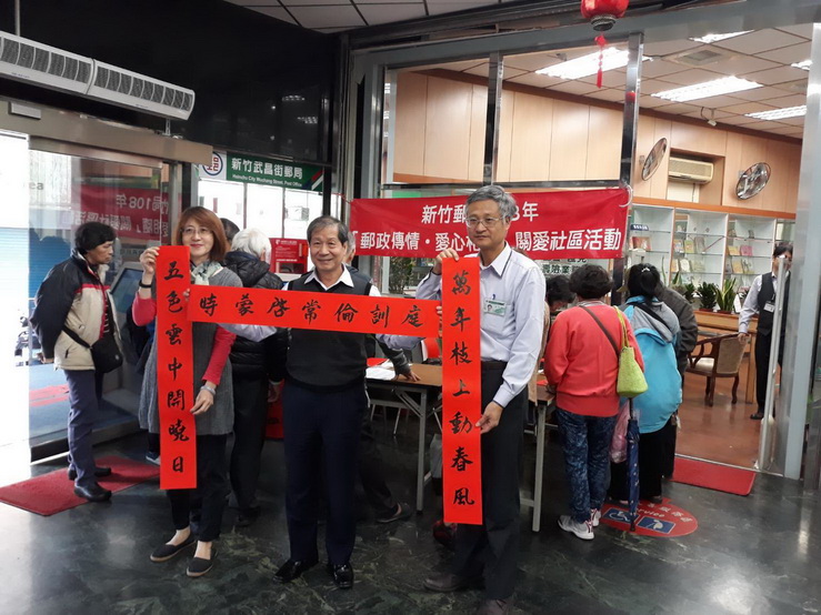 金豬報喜新春揮毫　新竹郵局除夕前贈春聯