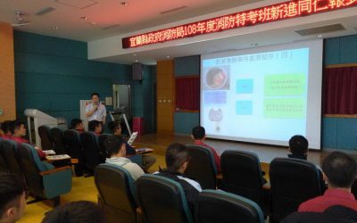 心廉心自在！消防局108年度新進人員廉政宣導