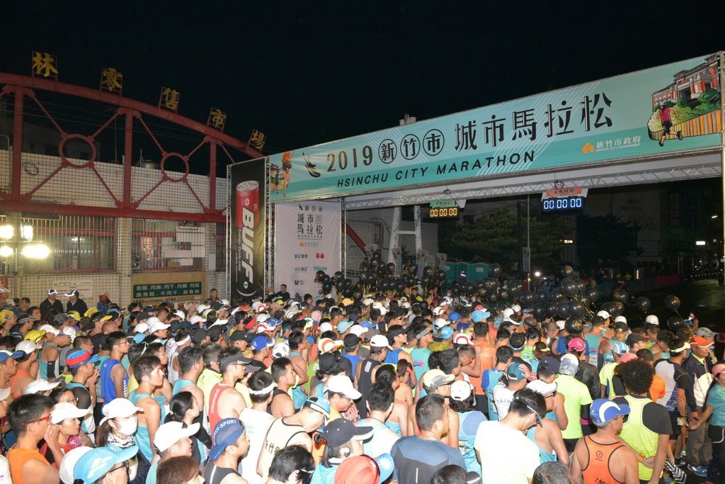 2019新竹市城市馬拉松　8千5百跑者熱情起跑
