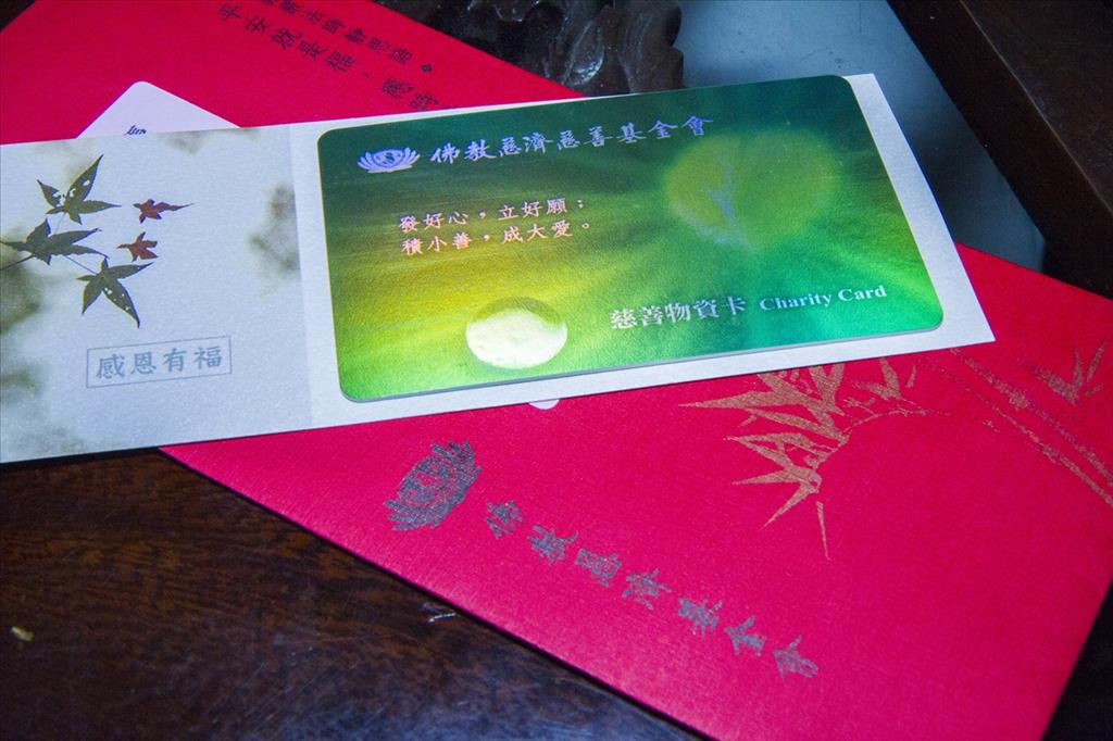 慈濟彰化冬令發放暨歲末圍爐 連俊賢熱心助人 心靈富有 慈濟彰化冬令發放暨歲末圍爐 連俊賢熱心助人 心靈富有