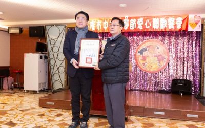 中正區愛心聯歡餐會　匯聚善心讓大家過好年