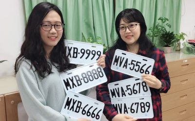 板橋監理站機車號牌開始競標囉! 板橋監理站機車號牌開始競標囉!
