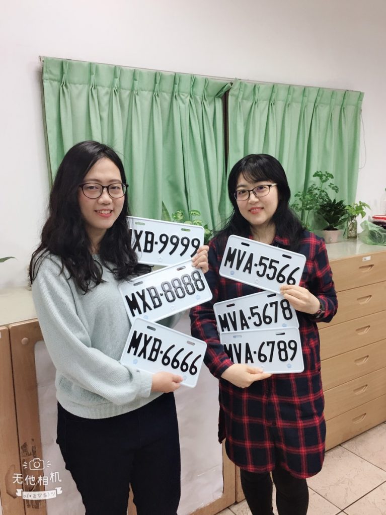 板橋監理站機車號牌開始競標囉！