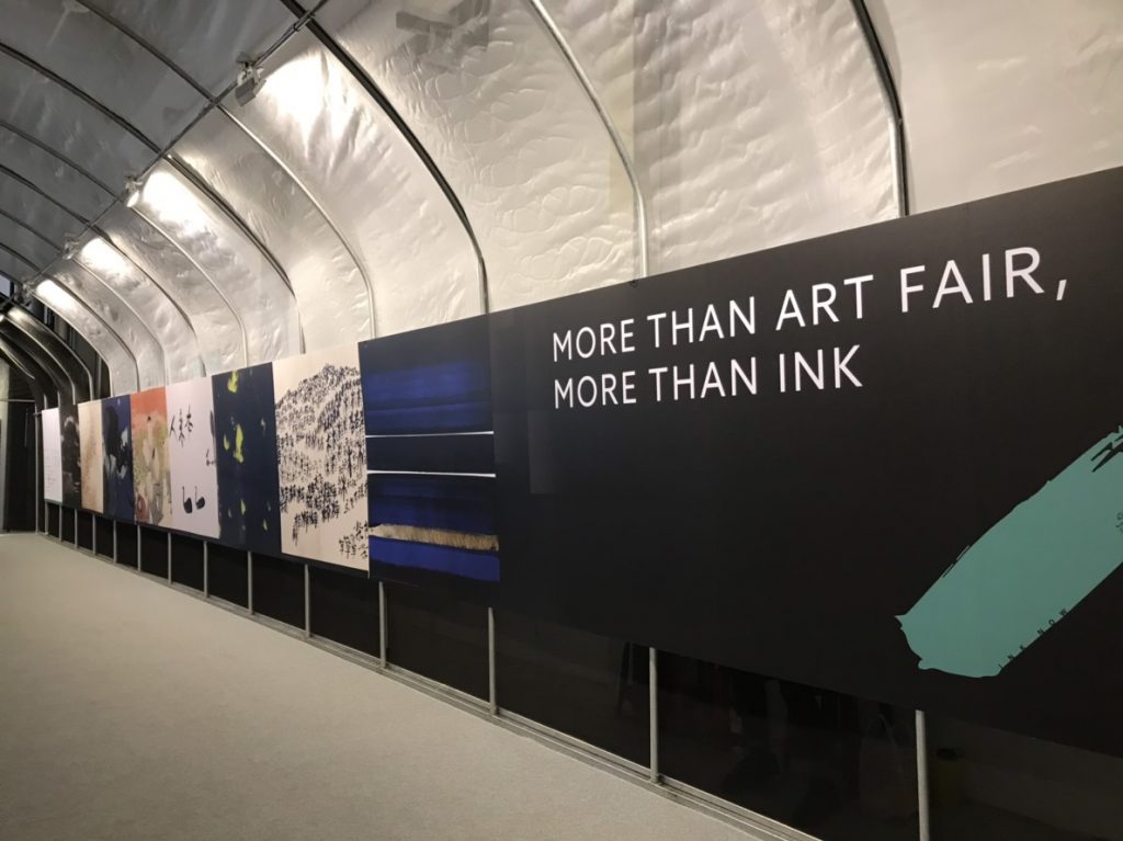 首屆水墨現場台北展博會　台北花博爭艷館大氣登場