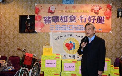 犯保宜蘭分會　春節關懷馨生人活動