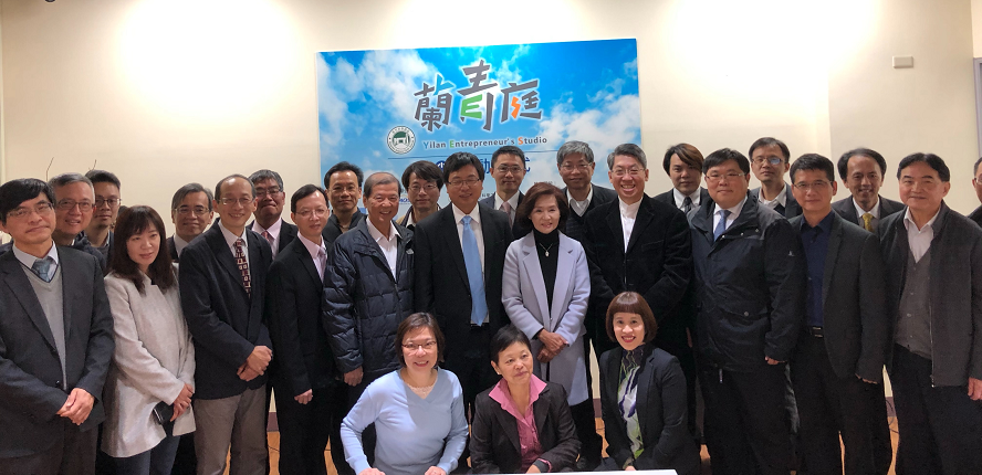宜蘭園區「蘭青庭」正式啟動　相揪來創業