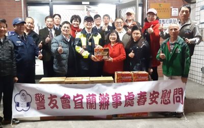 冬防開始　宜蘭警友會慰問辛勞員警及協勤人員